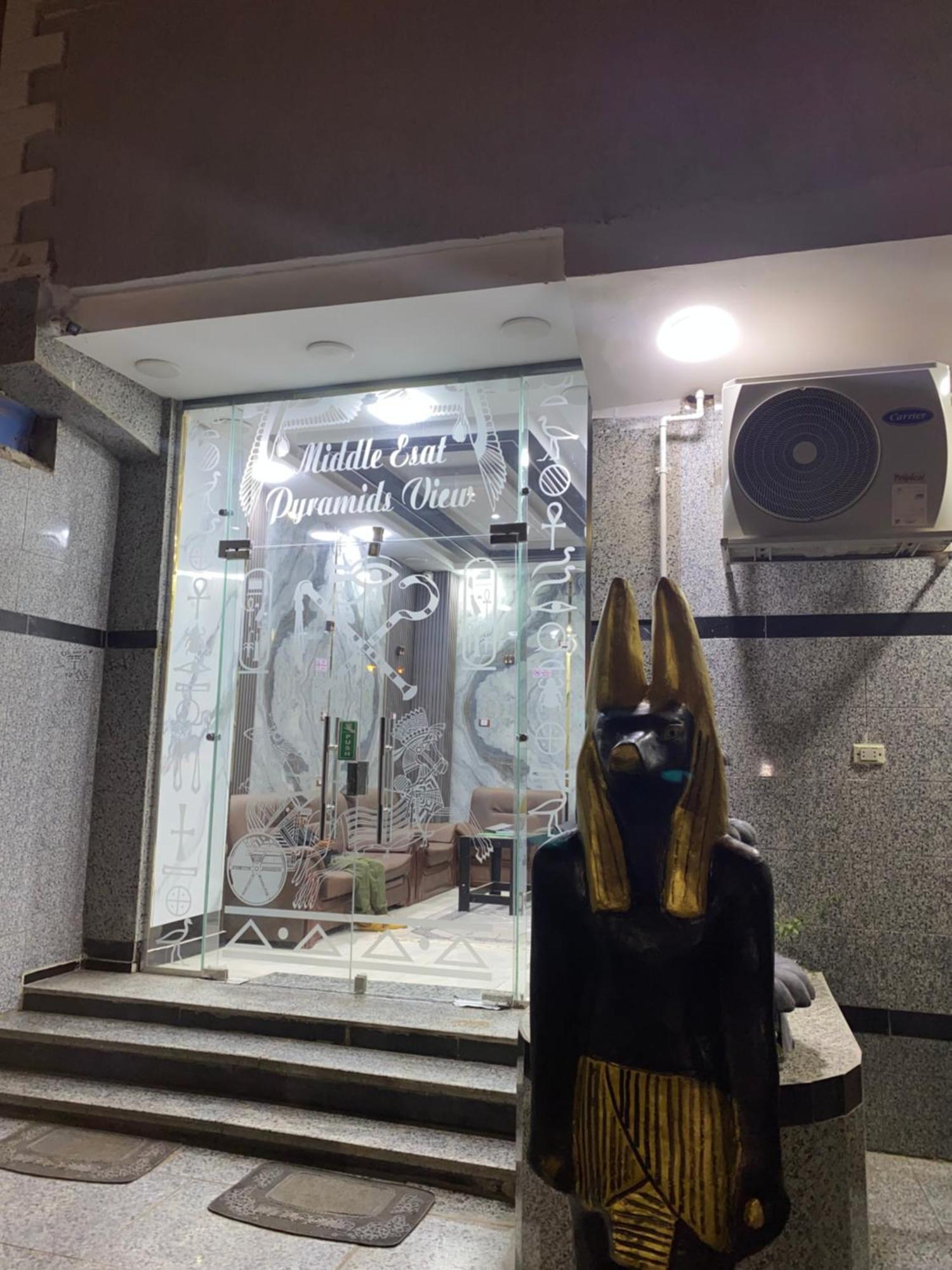 Middle East Pyramids Hotel Kafret el-Gabal المظهر الخارجي الصورة